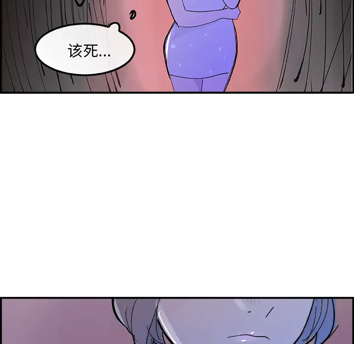 任何小姐[顶通]韩漫全集-第7话无删减无遮挡章节图片 