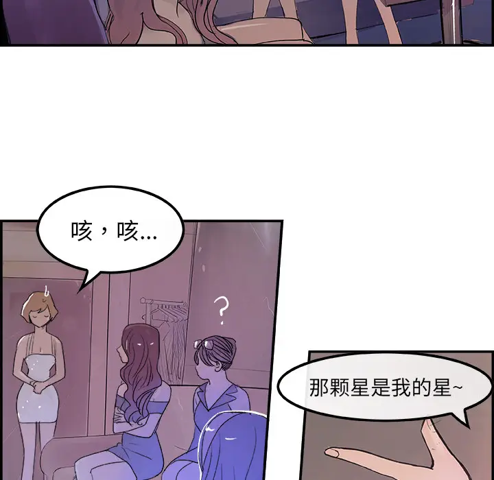 任何小姐[顶通]韩漫全集-第7话无删减无遮挡章节图片 