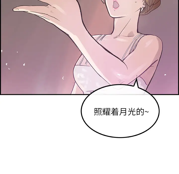 任何小姐[顶通]韩漫全集-第7话无删减无遮挡章节图片 