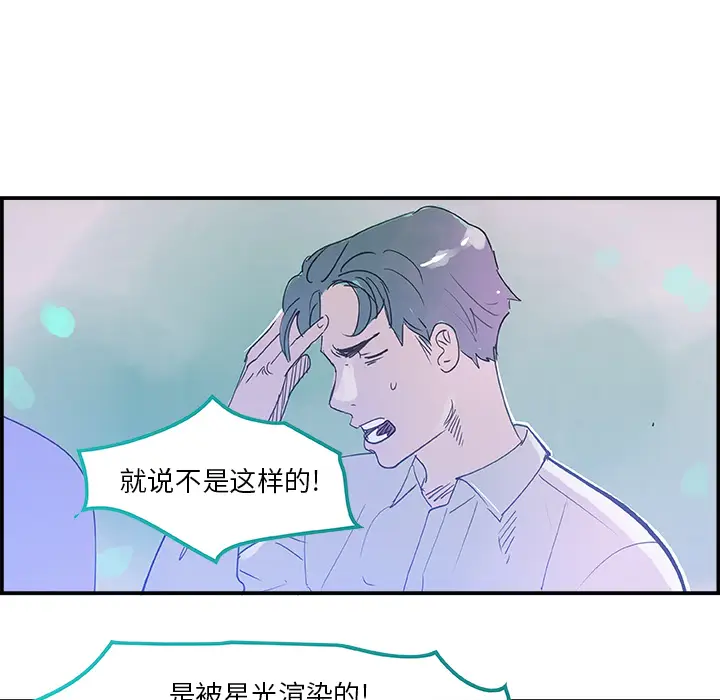 任何小姐[顶通]韩漫全集-第7话无删减无遮挡章节图片 