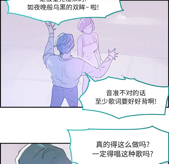 任何小姐[顶通]韩漫全集-第7话无删减无遮挡章节图片 