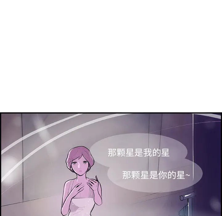 任何小姐[顶通]韩漫全集-第7话无删减无遮挡章节图片 