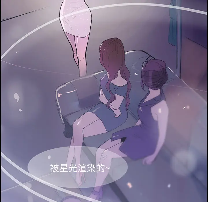任何小姐[顶通]韩漫全集-第7话无删减无遮挡章节图片 