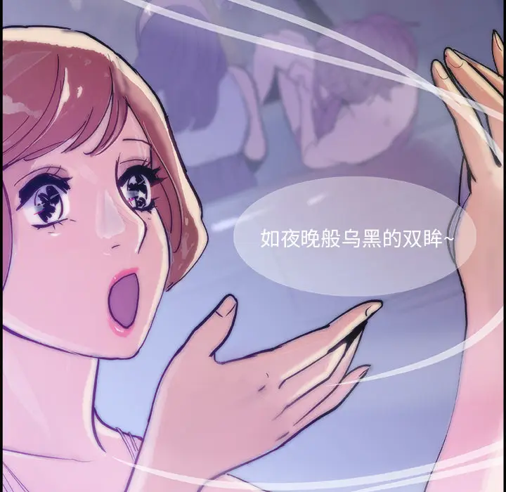 任何小姐[顶通]韩漫全集-第7话无删减无遮挡章节图片 