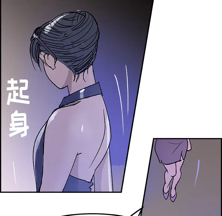 任何小姐[顶通]韩漫全集-第7话无删减无遮挡章节图片 