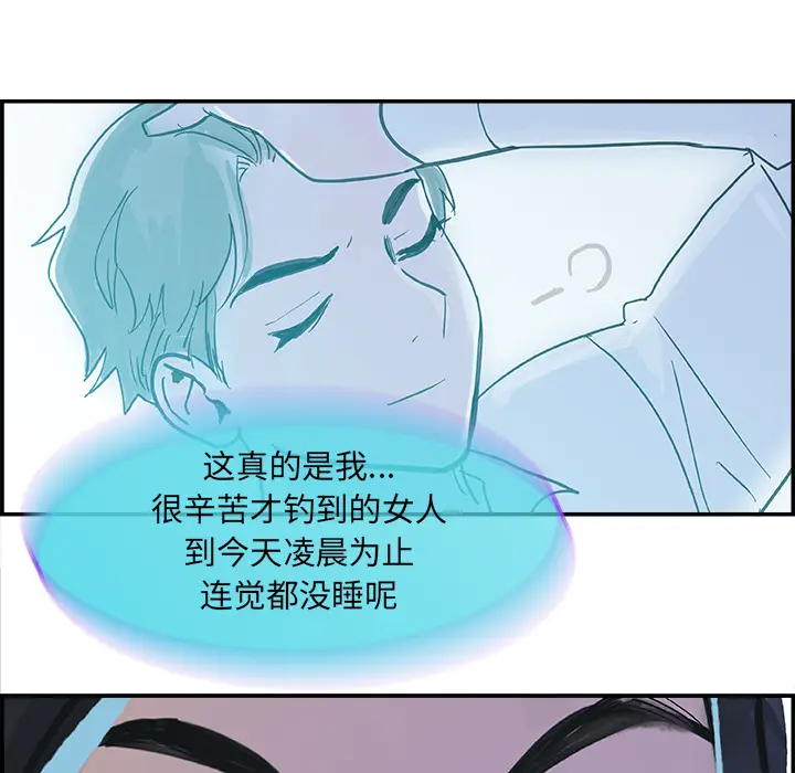 任何小姐[顶通]韩漫全集-第7话无删减无遮挡章节图片 