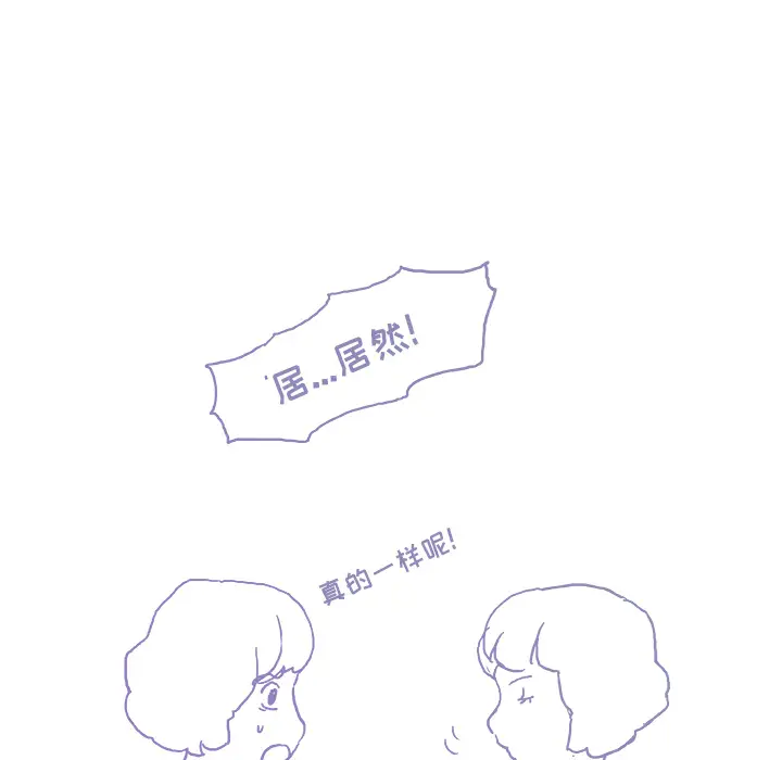 任何小姐[顶通]韩漫全集-第7话无删减无遮挡章节图片 