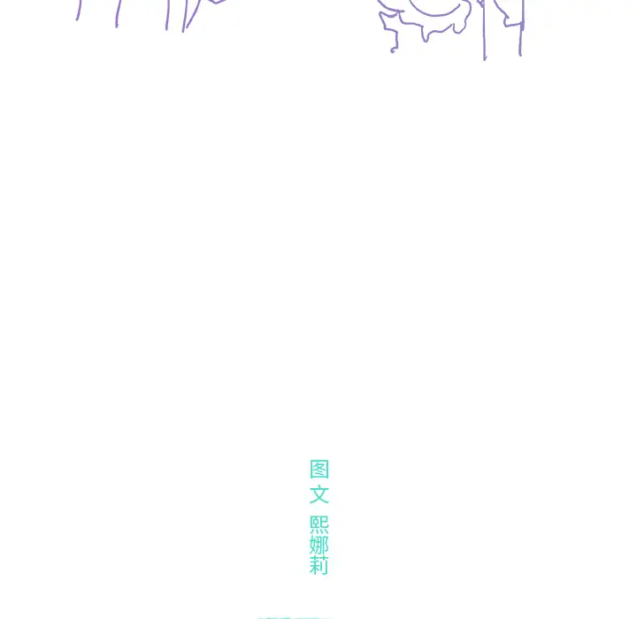任何小姐[顶通]韩漫全集-第7话无删减无遮挡章节图片 
