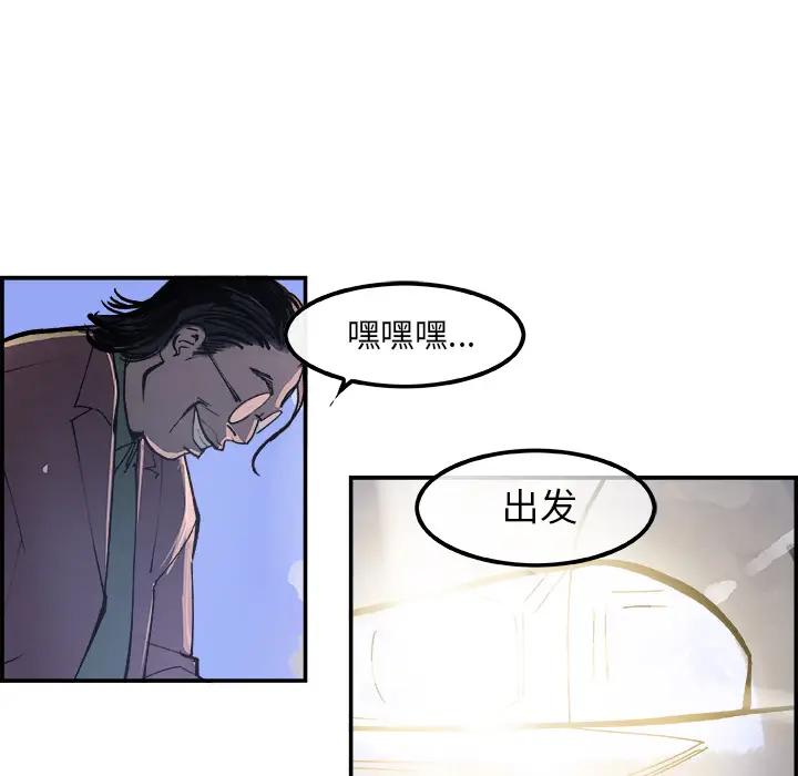 任何小姐[顶通]韩漫全集-第8话无删减无遮挡章节图片 