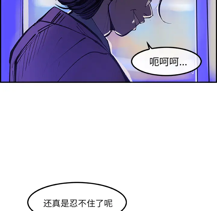 任何小姐[顶通]韩漫全集-第8话无删减无遮挡章节图片 