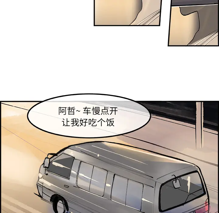 任何小姐[顶通]韩漫全集-第8话无删减无遮挡章节图片 
