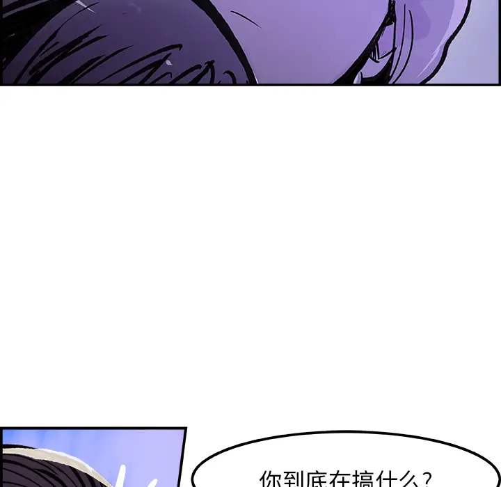 任何小姐[顶通]韩漫全集-第8话无删减无遮挡章节图片 