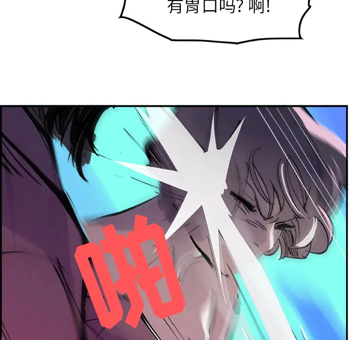任何小姐[顶通]韩漫全集-第8话无删减无遮挡章节图片 