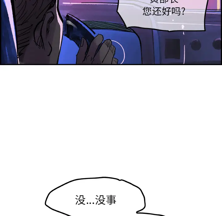 任何小姐[顶通]韩漫全集-第8话无删减无遮挡章节图片 