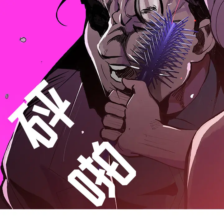 任何小姐[顶通]韩漫全集-第8话无删减无遮挡章节图片 