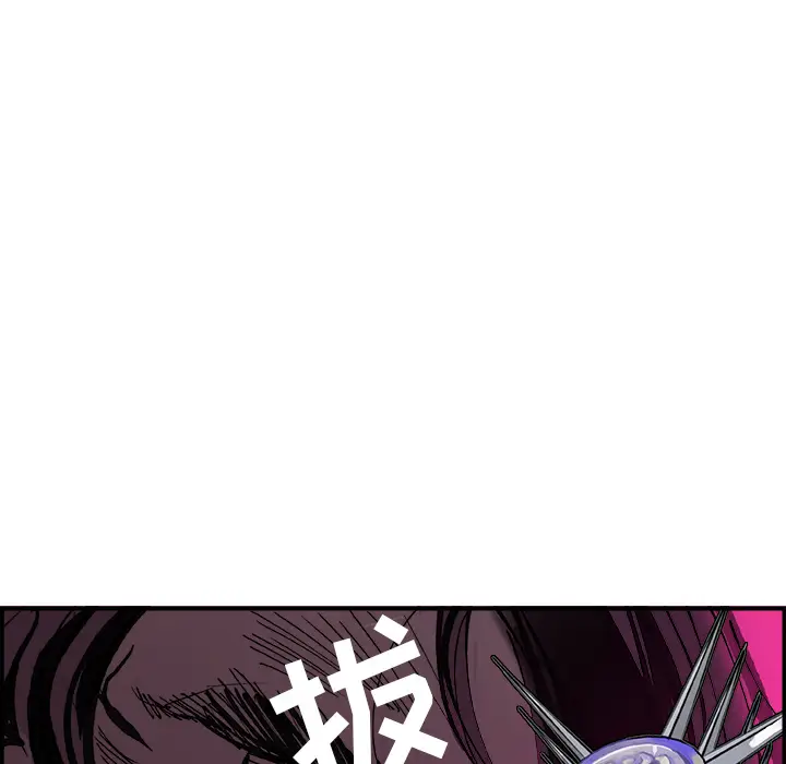 任何小姐[顶通]韩漫全集-第8话无删减无遮挡章节图片 