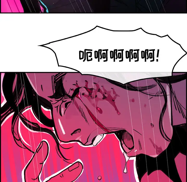 任何小姐[顶通]韩漫全集-第8话无删减无遮挡章节图片 