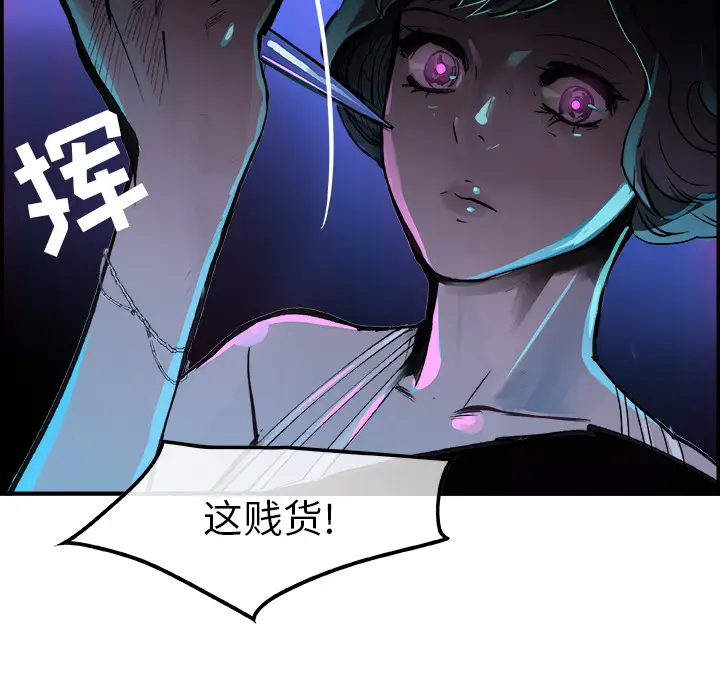 任何小姐[顶通]韩漫全集-第8话无删减无遮挡章节图片 