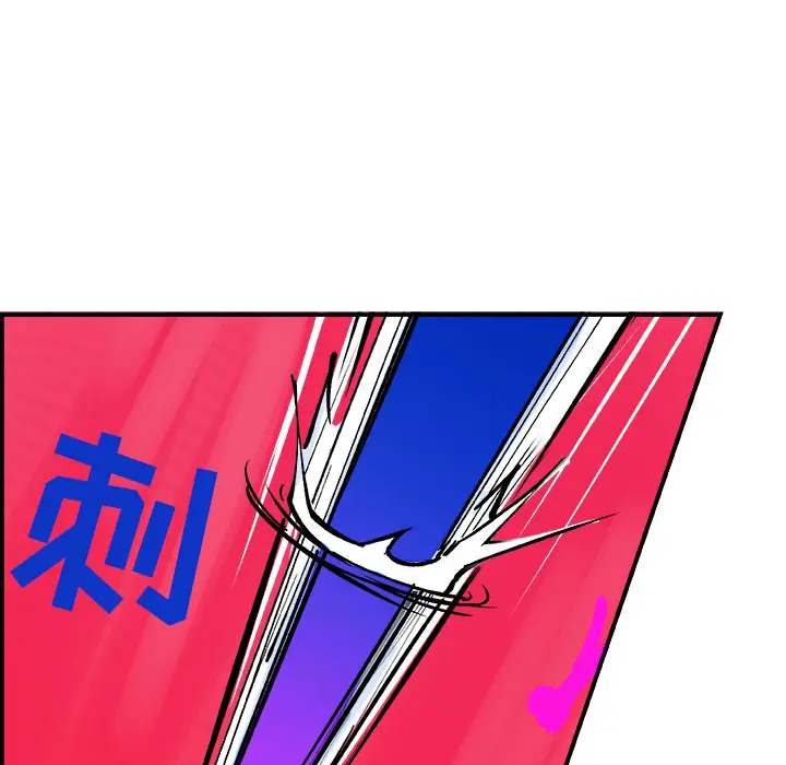 任何小姐[顶通]韩漫全集-第8话无删减无遮挡章节图片 