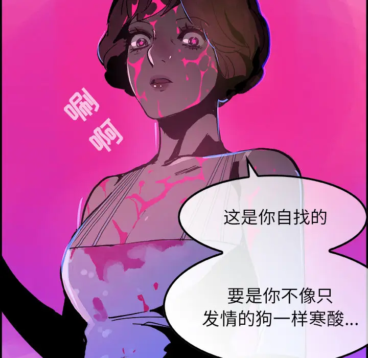 任何小姐[顶通]韩漫全集-第8话无删减无遮挡章节图片 