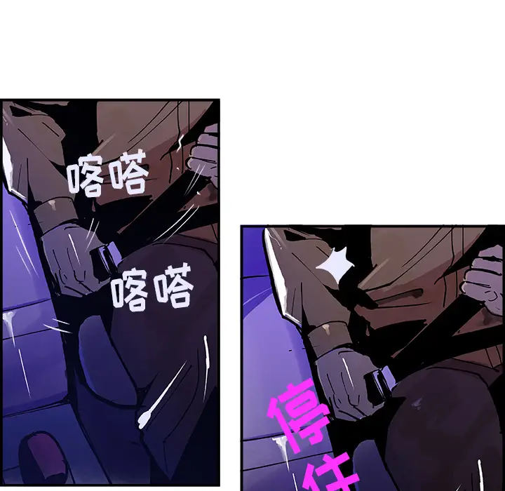 任何小姐[顶通]韩漫全集-第8话无删减无遮挡章节图片 