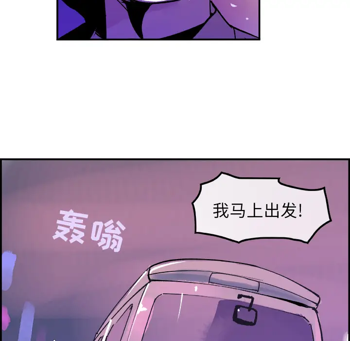 任何小姐[顶通]韩漫全集-第8话无删减无遮挡章节图片 