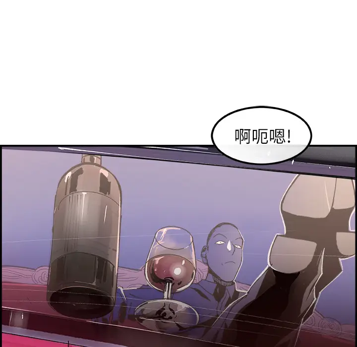任何小姐[顶通]韩漫全集-第8话无删减无遮挡章节图片 