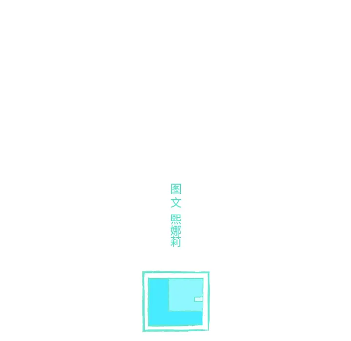 任何小姐[顶通]韩漫全集-第8话无删减无遮挡章节图片 
