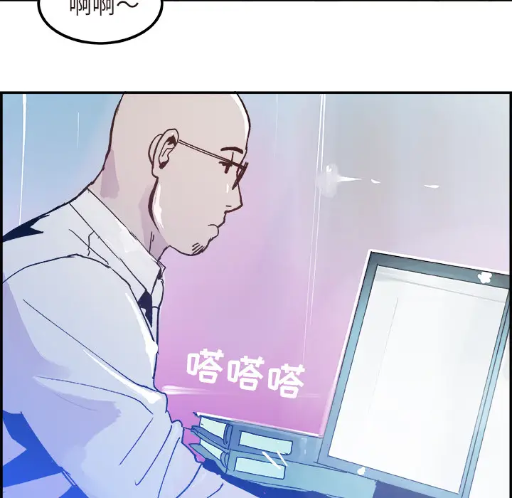 任何小姐[顶通]韩漫全集-第9话无删减无遮挡章节图片 