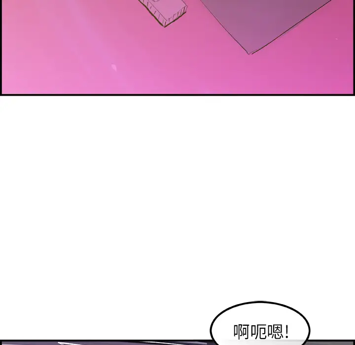 任何小姐[顶通]韩漫全集-第9话无删减无遮挡章节图片 