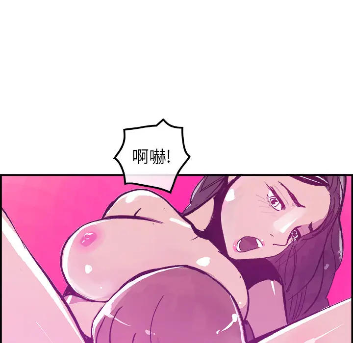 任何小姐[顶通]韩漫全集-第9话无删减无遮挡章节图片 