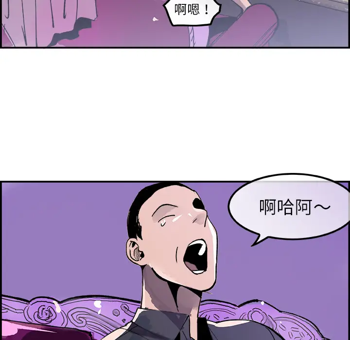 任何小姐[顶通]韩漫全集-第9话无删减无遮挡章节图片 