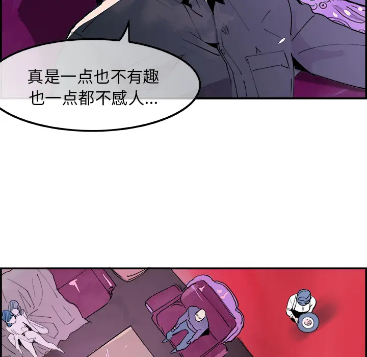 任何小姐[顶通]韩漫全集-第9话无删减无遮挡章节图片 