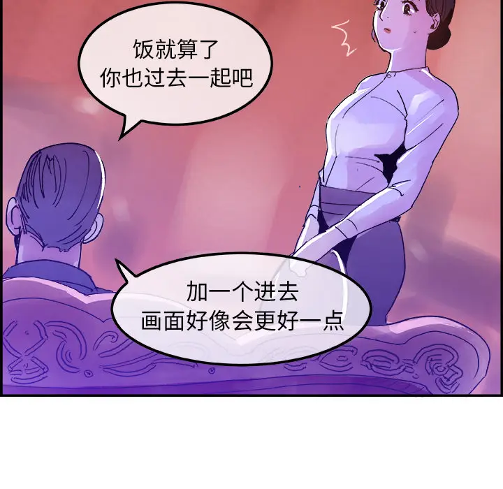 任何小姐[顶通]韩漫全集-第9话无删减无遮挡章节图片 