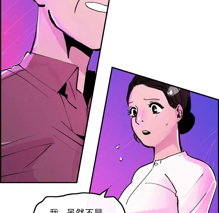 任何小姐[顶通]韩漫全集-第9话无删减无遮挡章节图片 