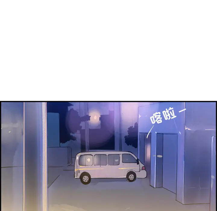 任何小姐[顶通]韩漫全集-第9话无删减无遮挡章节图片 