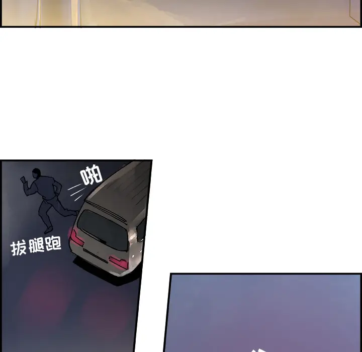任何小姐[顶通]韩漫全集-第9话无删减无遮挡章节图片 