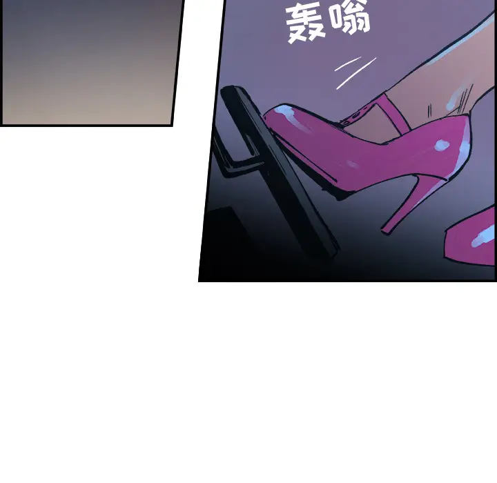 任何小姐[顶通]韩漫全集-第9话无删减无遮挡章节图片 