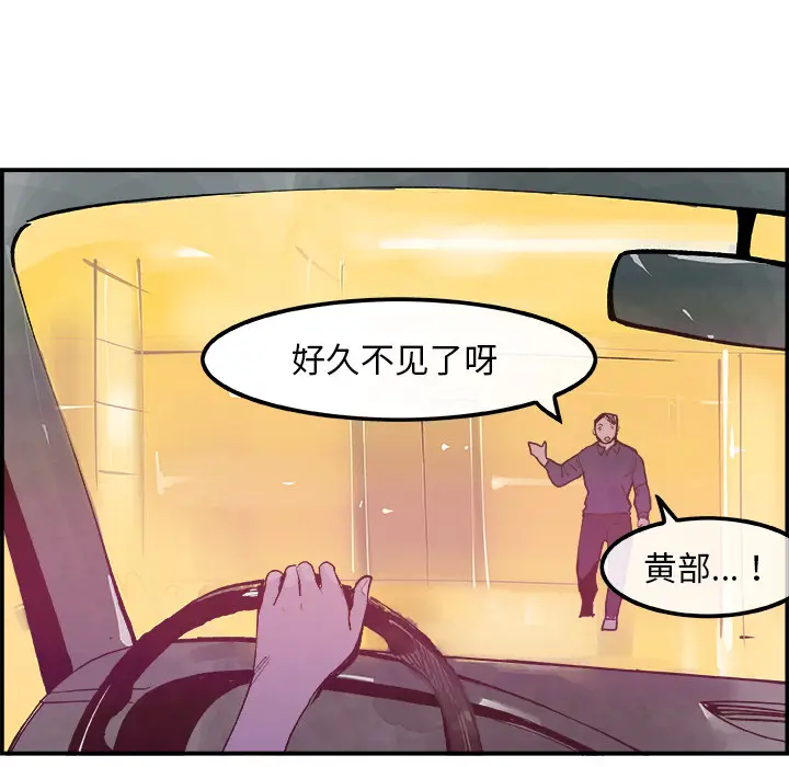 任何小姐[顶通]韩漫全集-第9话无删减无遮挡章节图片 