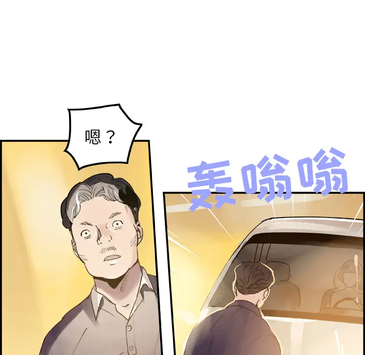任何小姐[顶通]韩漫全集-第9话无删减无遮挡章节图片 
