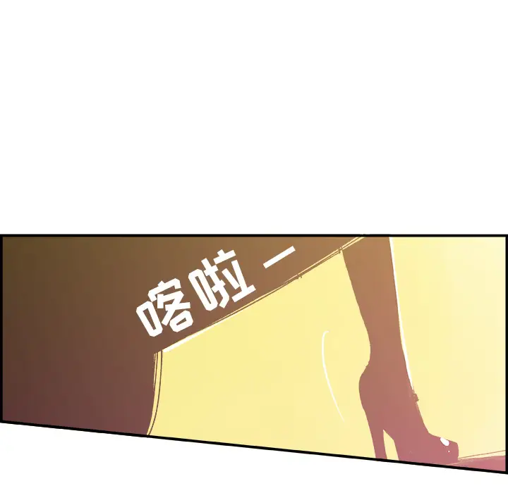 任何小姐[顶通]韩漫全集-第9话无删减无遮挡章节图片 
