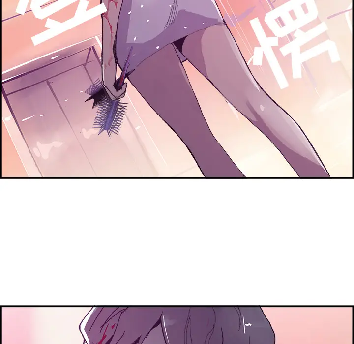 任何小姐[顶通]韩漫全集-第9话无删减无遮挡章节图片 