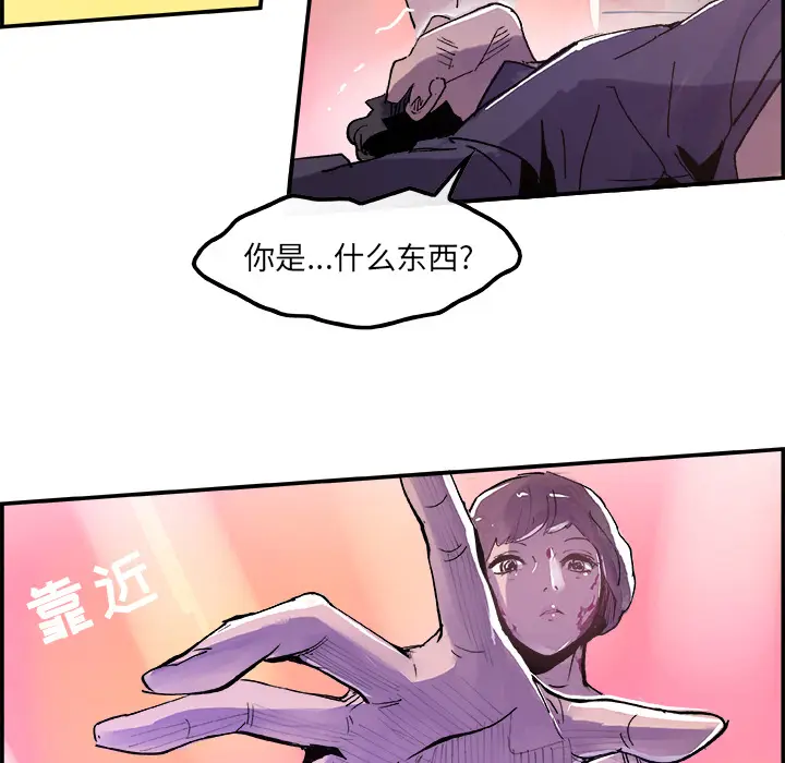 任何小姐[顶通]韩漫全集-第9话无删减无遮挡章节图片 