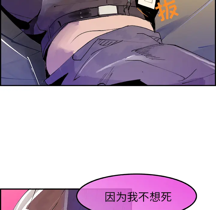 任何小姐[顶通]韩漫全集-第9话无删减无遮挡章节图片 