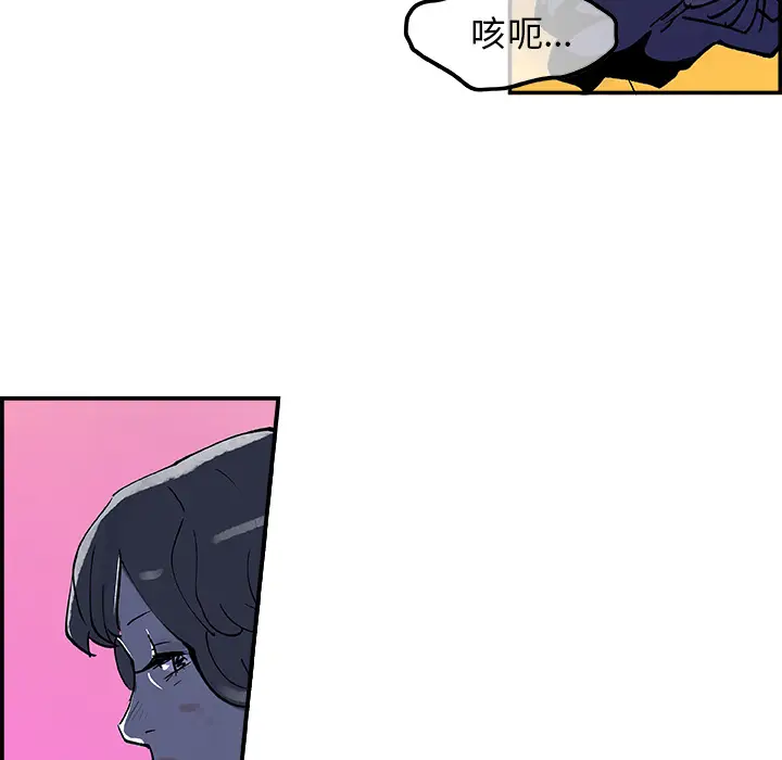 任何小姐[顶通]韩漫全集-第9话无删减无遮挡章节图片 