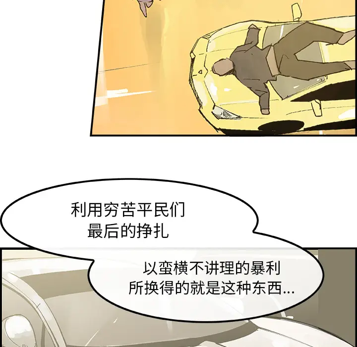 任何小姐[顶通]韩漫全集-第9话无删减无遮挡章节图片 