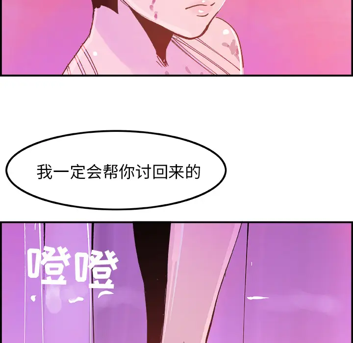 任何小姐[顶通]韩漫全集-第9话无删减无遮挡章节图片 