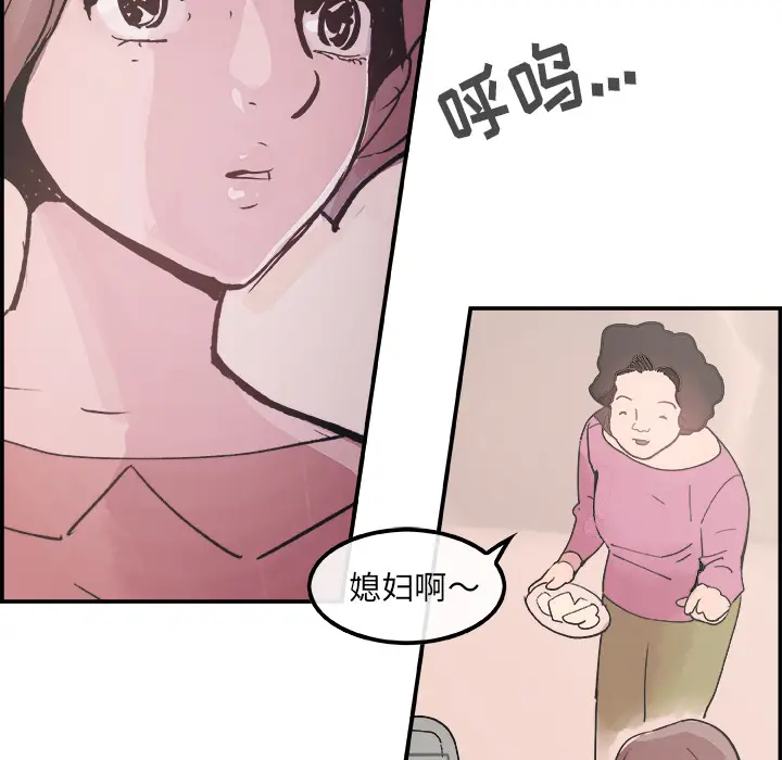 任何小姐[顶通]韩漫全集-第9话无删减无遮挡章节图片 