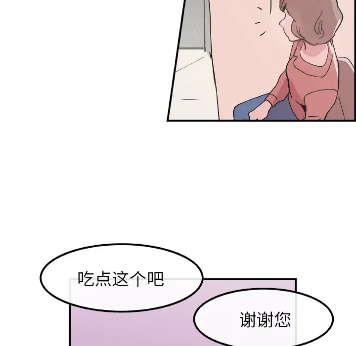 任何小姐[顶通]韩漫全集-第9话无删减无遮挡章节图片 