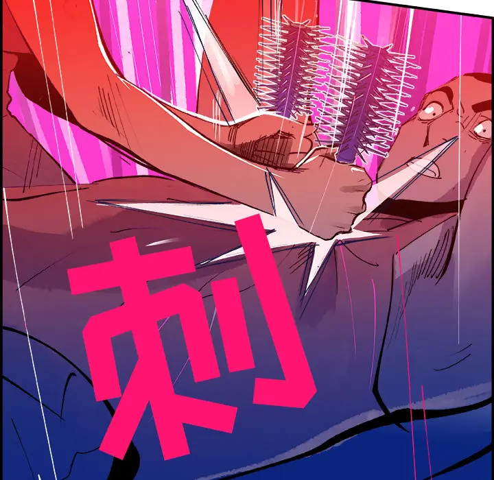任何小姐[顶通]韩漫全集-第9话无删减无遮挡章节图片 